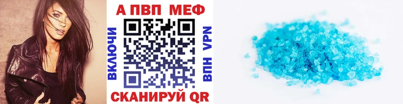 Alpha PVP Оса