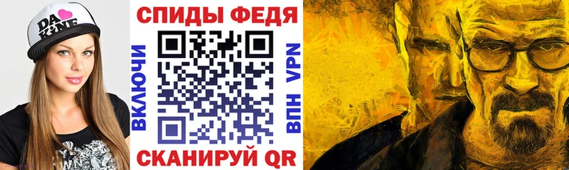 АМФ 97% Оса