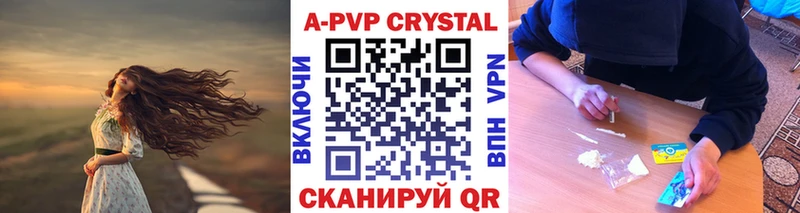 что такое   Оса  Alfa_PVP СК 