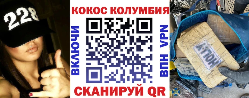 КОКАИН Fish Scale  Оса 