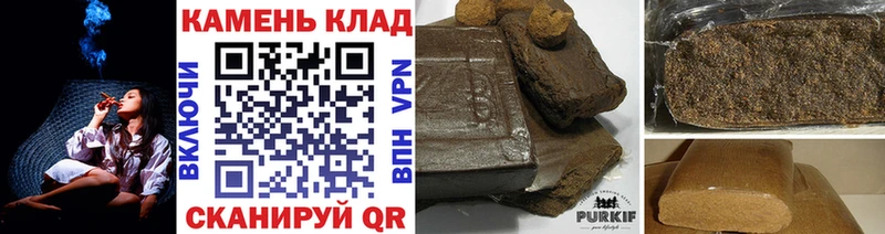 Гашиш хэш  продажа наркотиков  Оса 