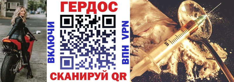 Героин Heroin  цены наркотик  Оса 