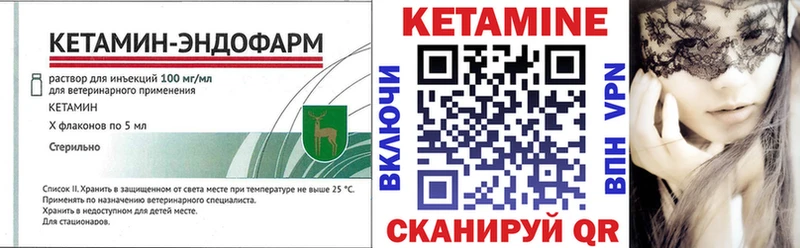 MEGA зеркало  Оса  КЕТАМИН ketamine 