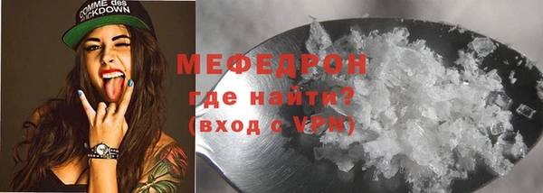 меф Алексин