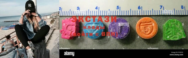 PSILOCYBIN Новокубанск