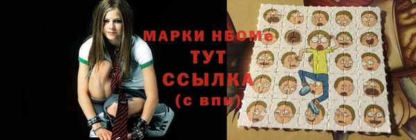 дурь Новозыбков
