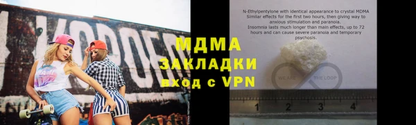 тгк Алзамай