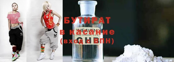 спайс Абаза