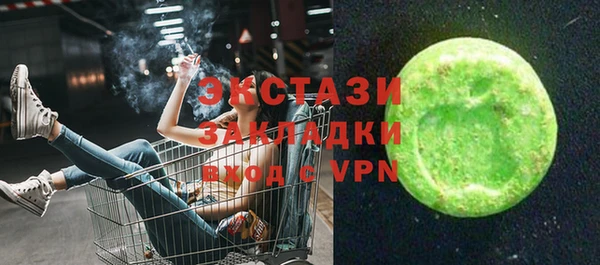 меф Алексин