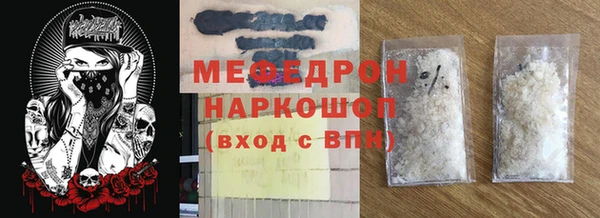 меф Алексин