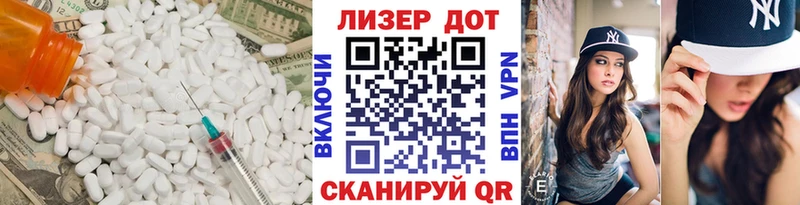 ЛСД экстази кислота  где продают   Оса 