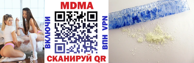где купить наркоту  Оса  MDMA VHQ 