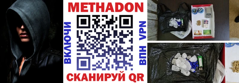 МЕТАДОН белоснежный Оса