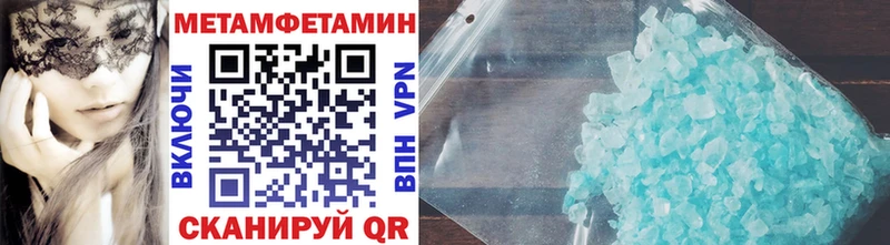 МЕТАМФЕТАМИН Methamphetamine  Оса 