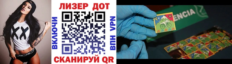 Марки NBOMe 1500мкг  магазин    Оса 