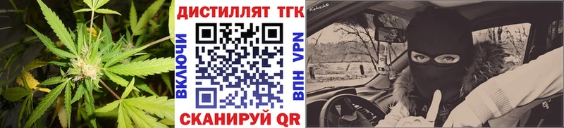 где найти   Оса  Дистиллят ТГК жижа 